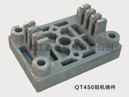 QT450鞋機鑄件.jpg